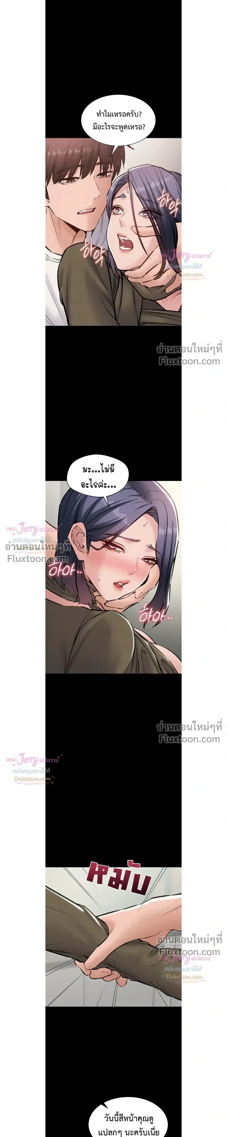 page-13