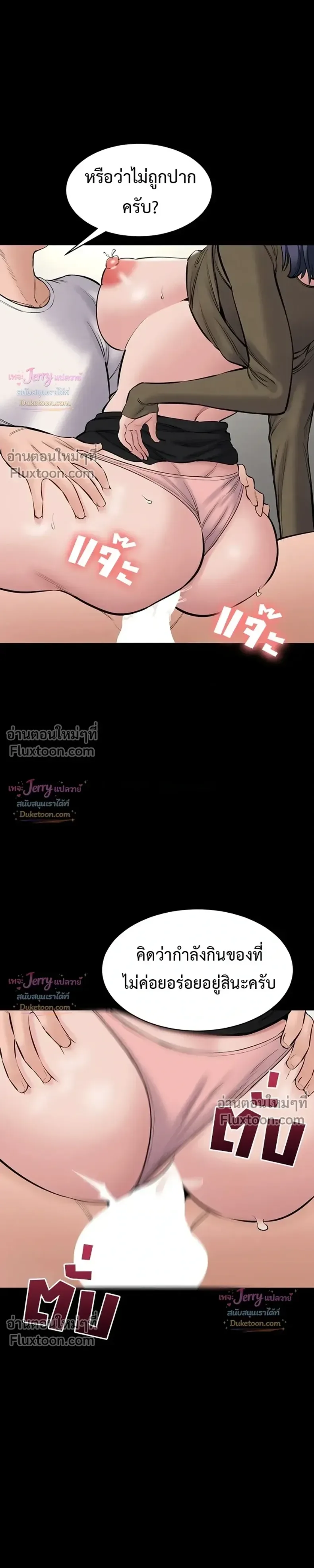 page-13