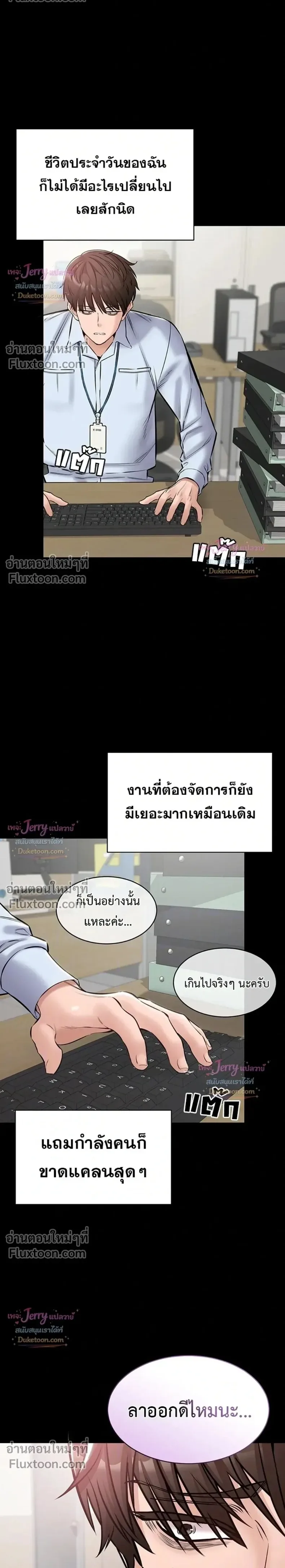 page-2