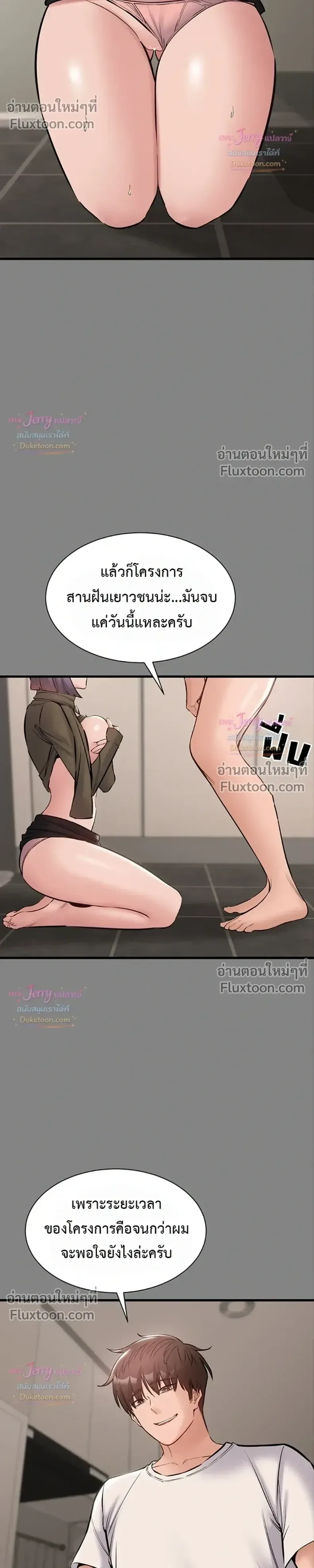 page-11