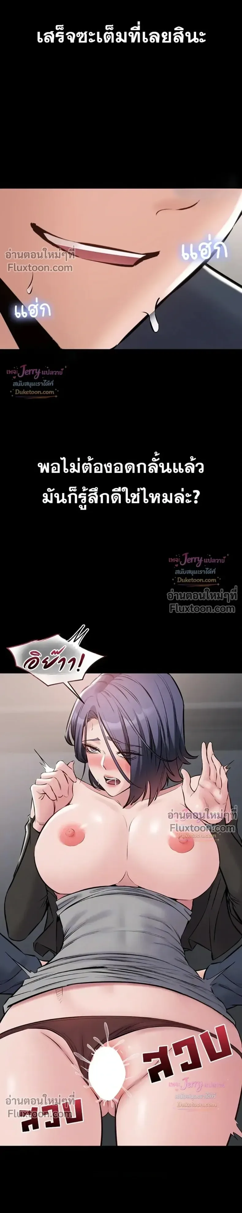 page-5