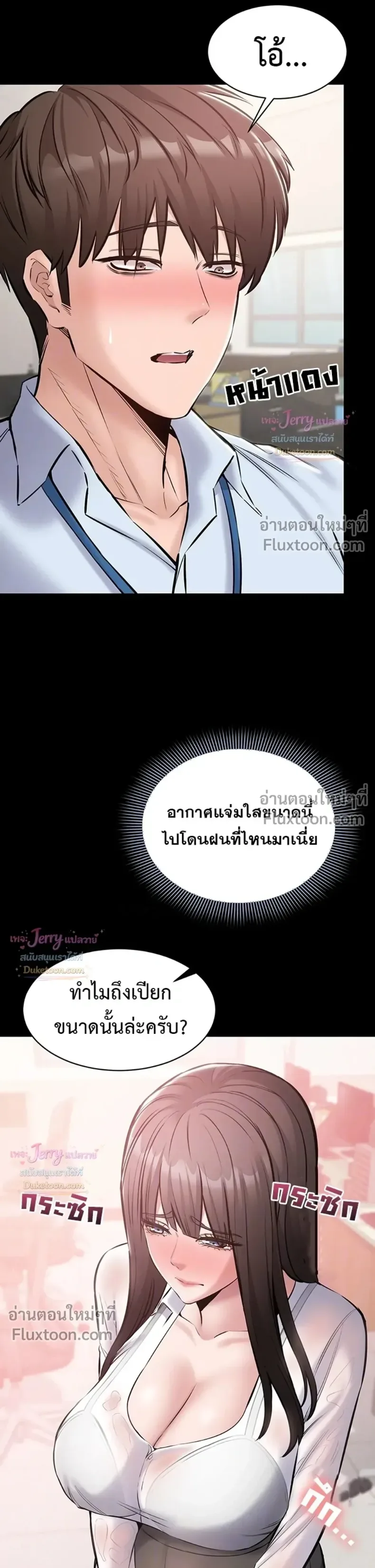 page-4