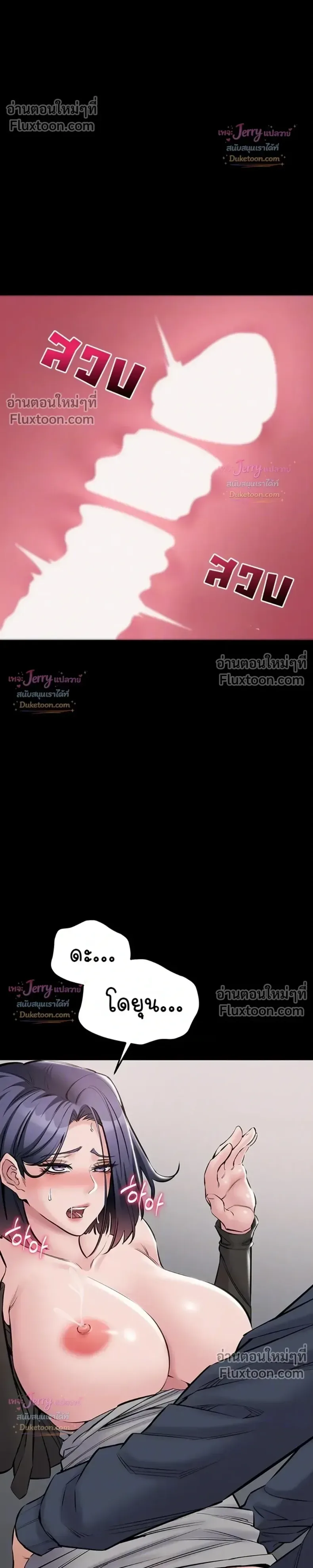 page-6