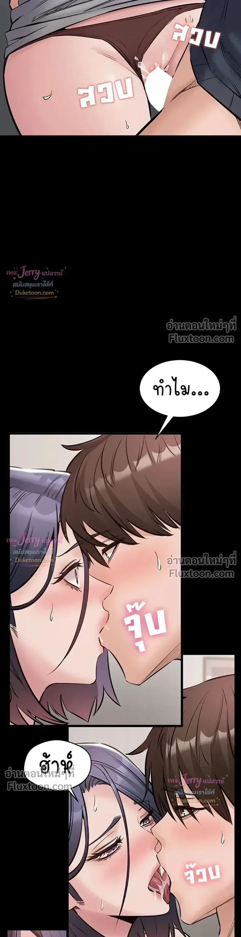 page-7