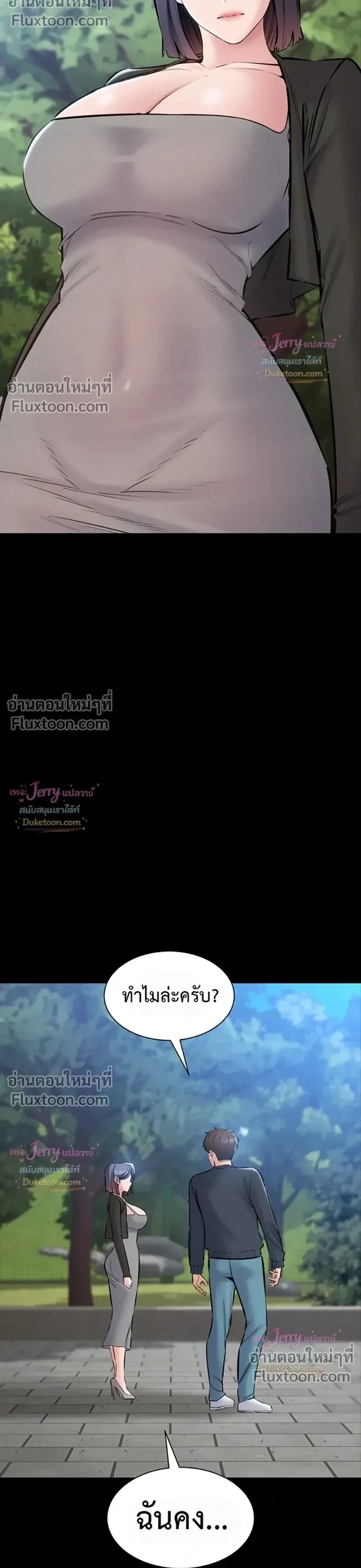 page-14