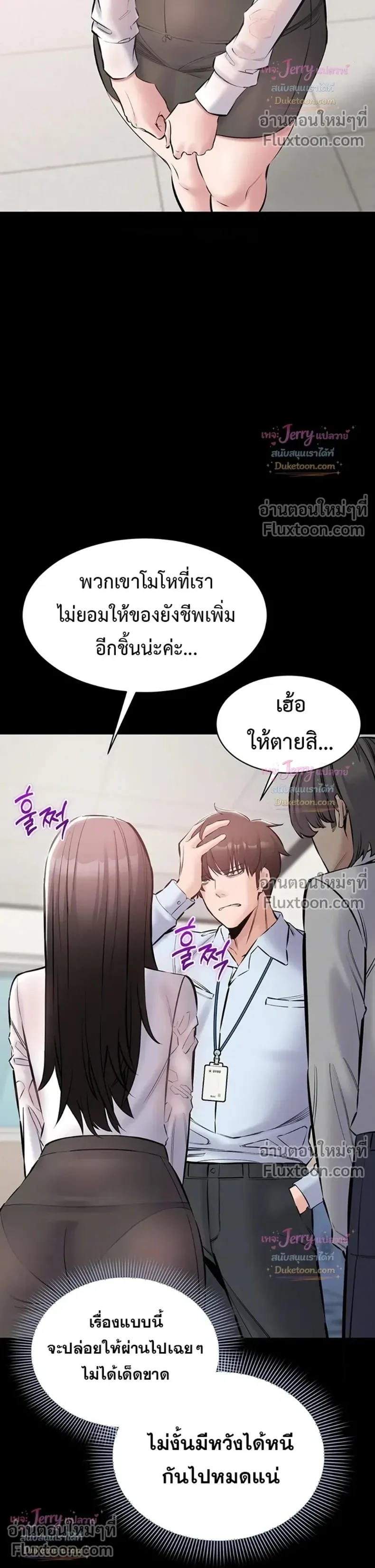 page-5