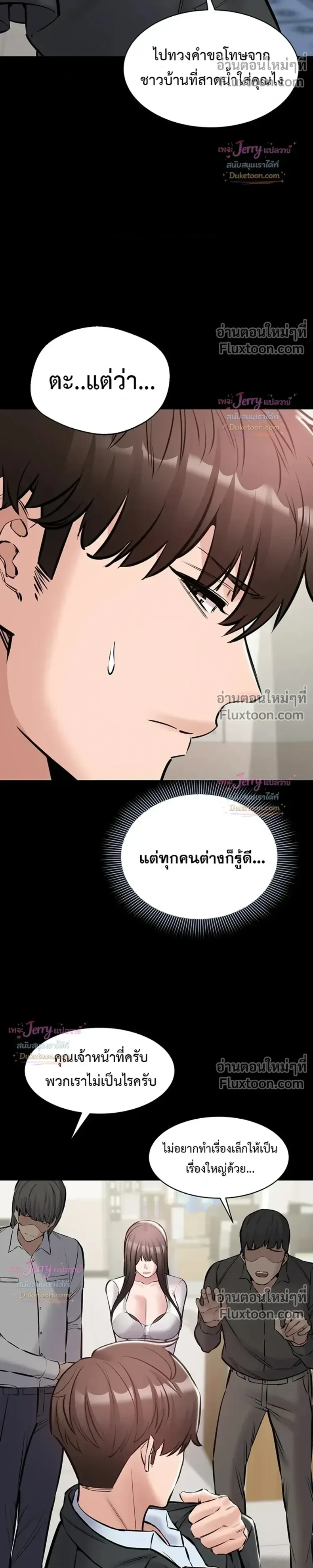 page-7