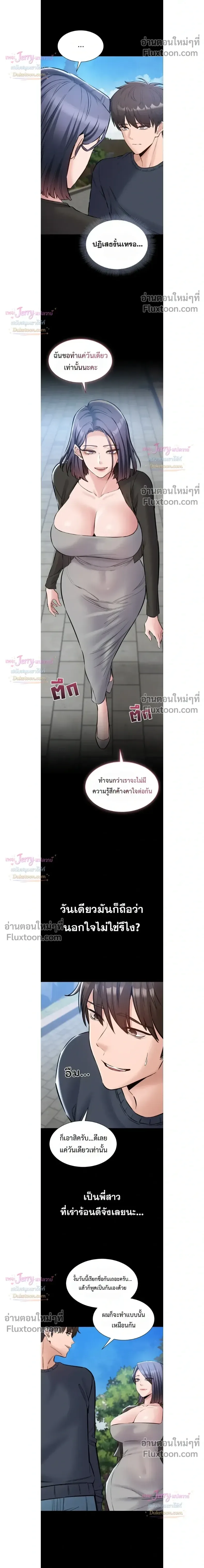 page-16