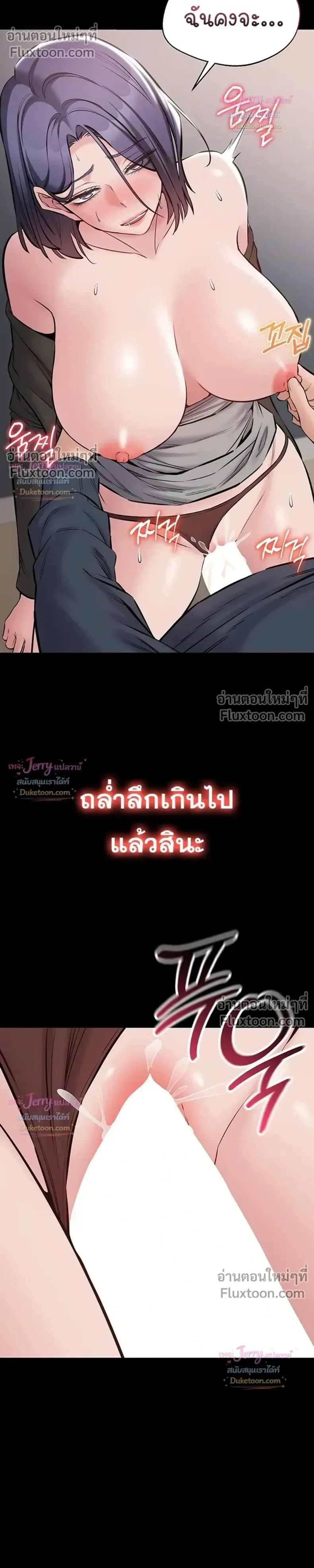 page-10