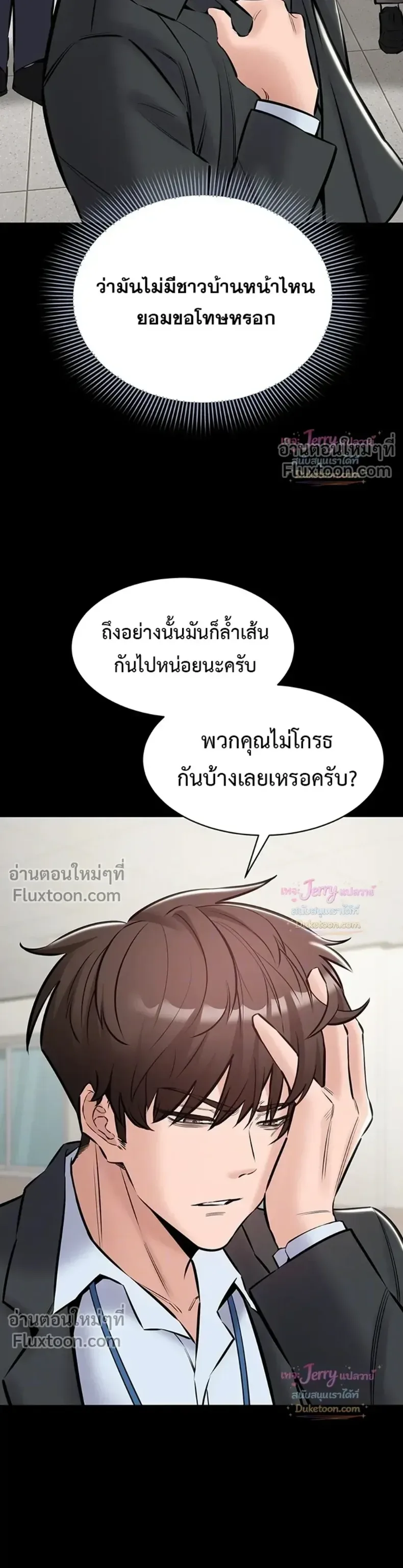 page-8