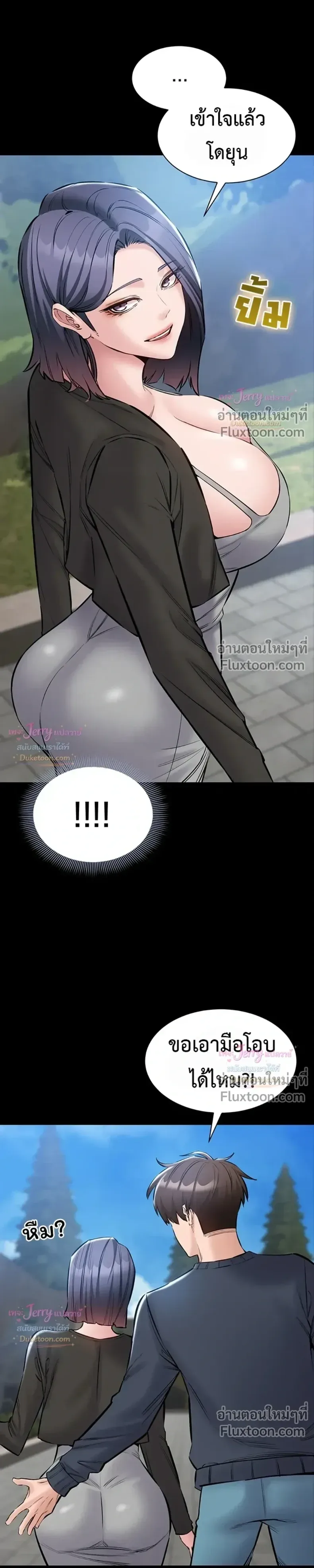 page-17
