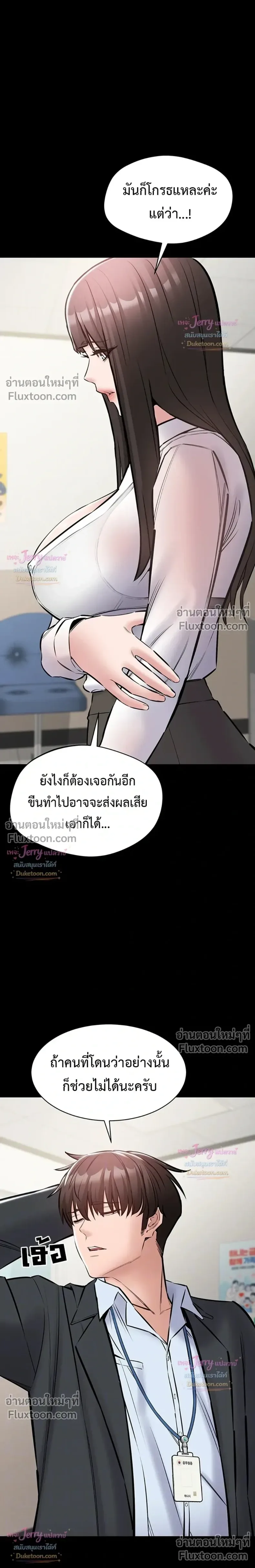 page-9
