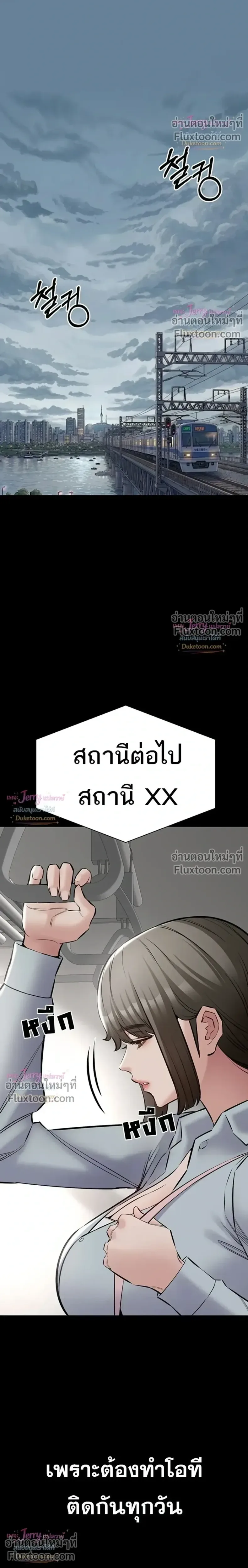 page-6