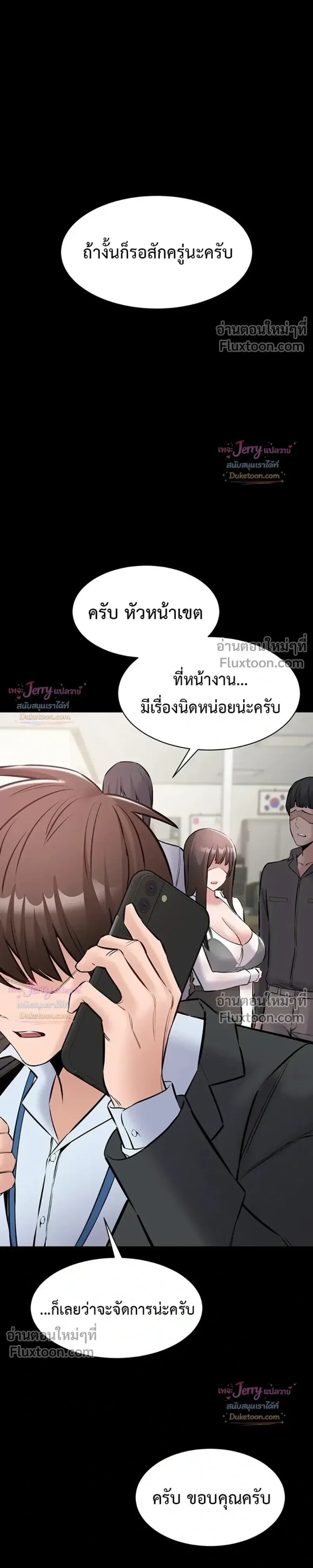 page-10
