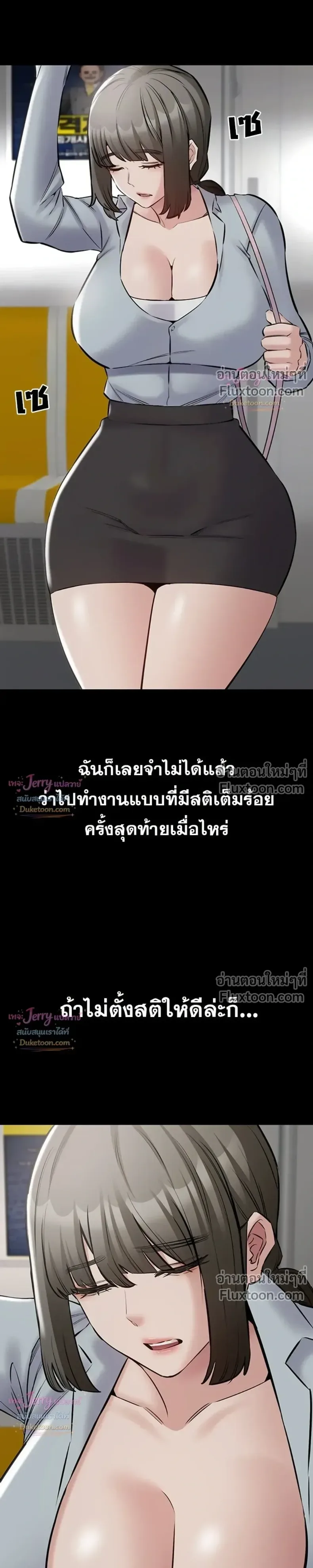 page-7