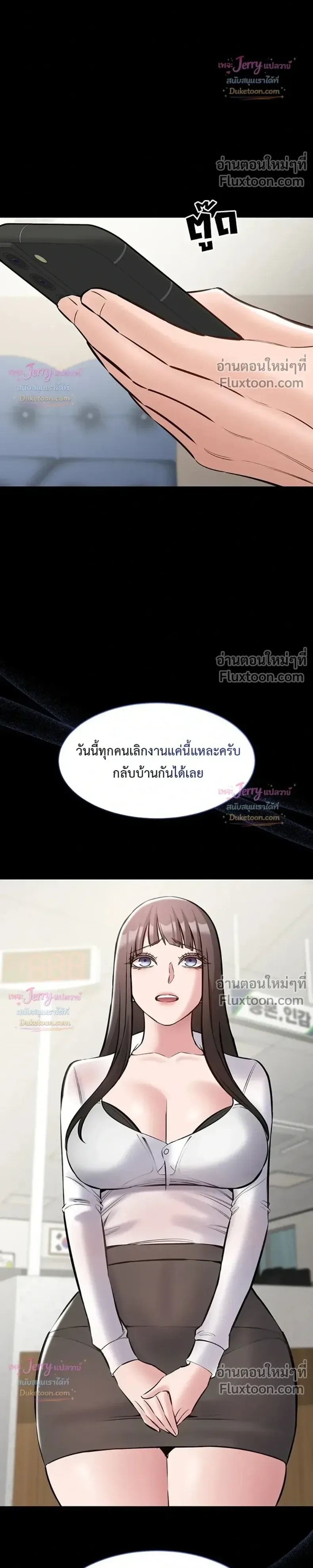 page-11