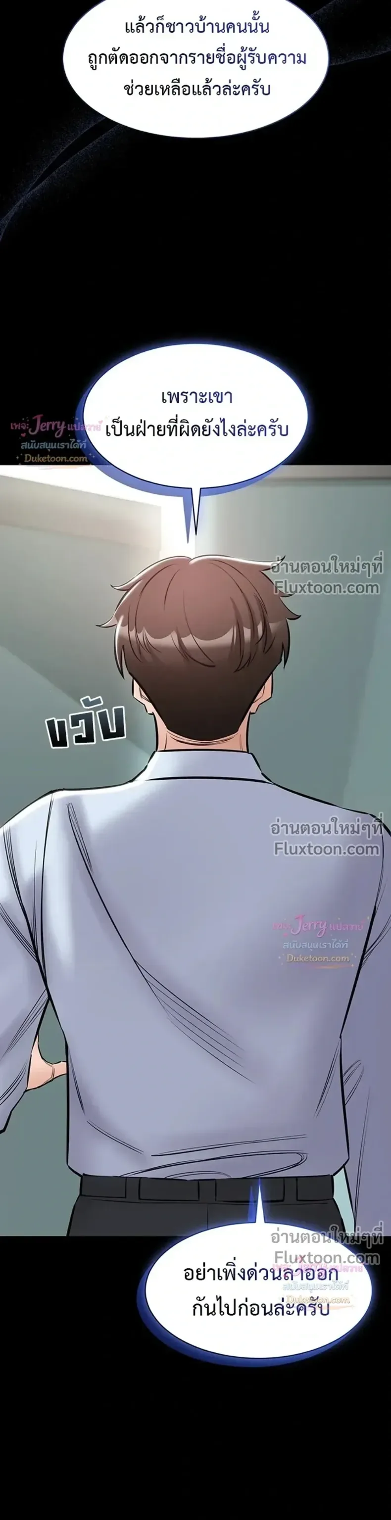 page-12