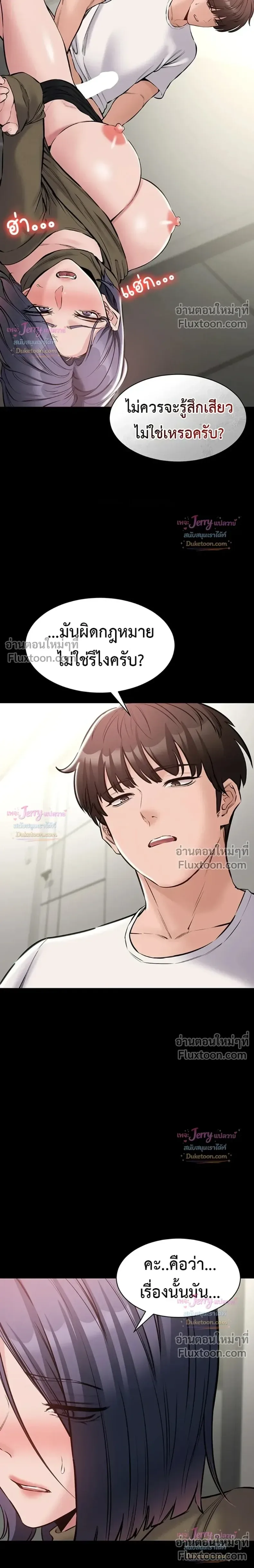 page-24