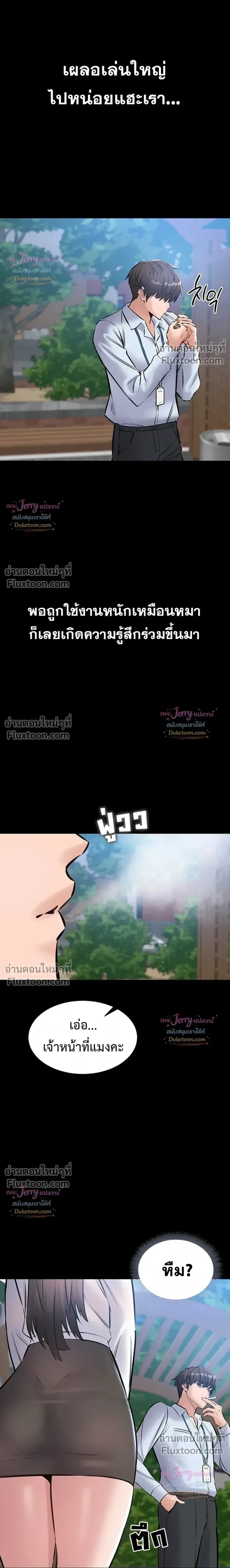 page-13