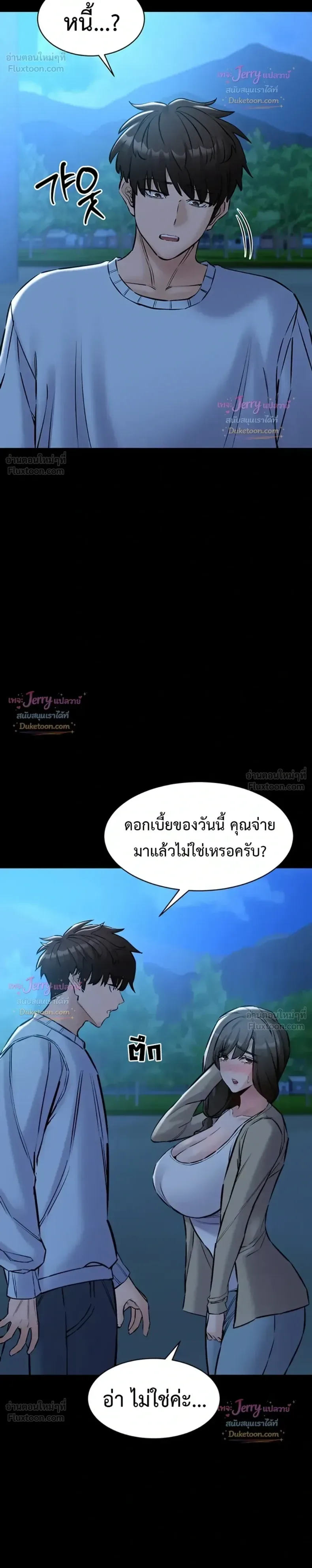 page-4