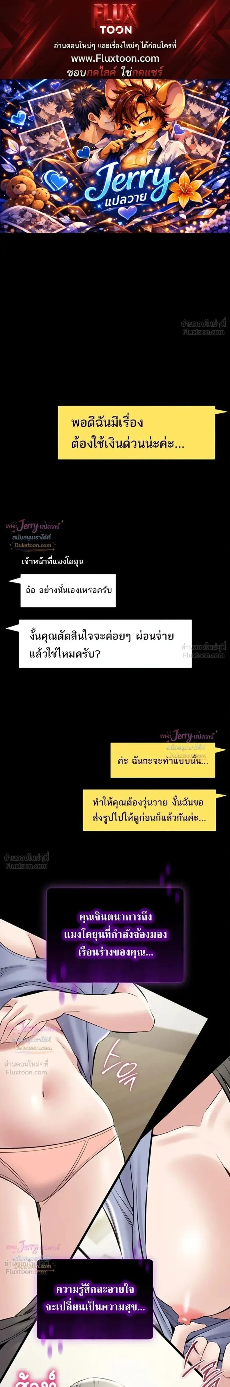 page-1