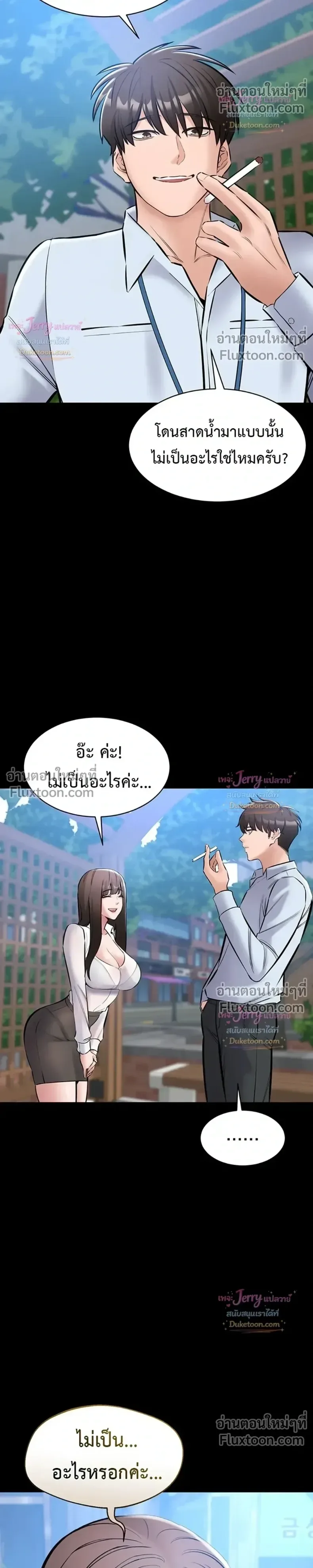 page-15