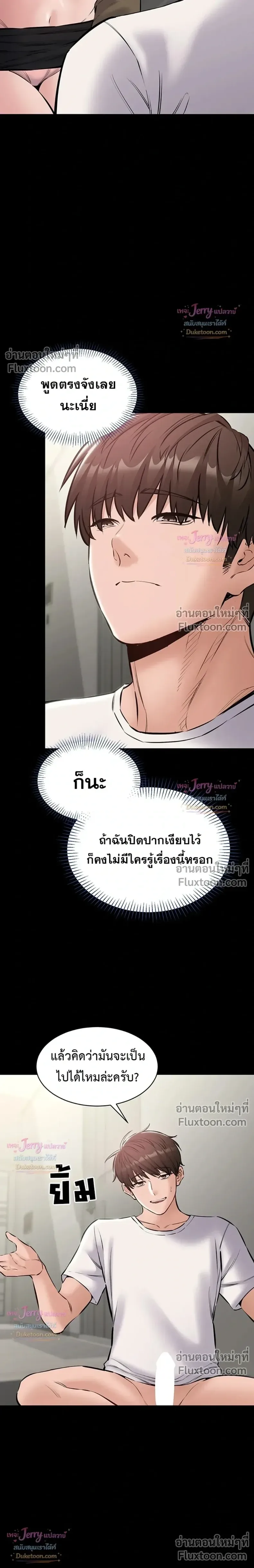 page-28