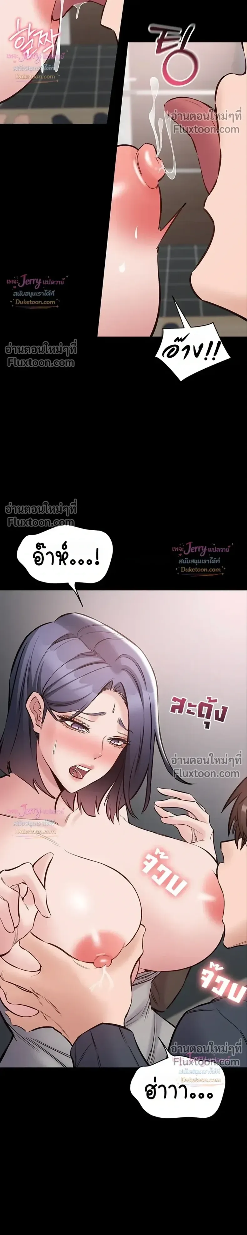 page-25