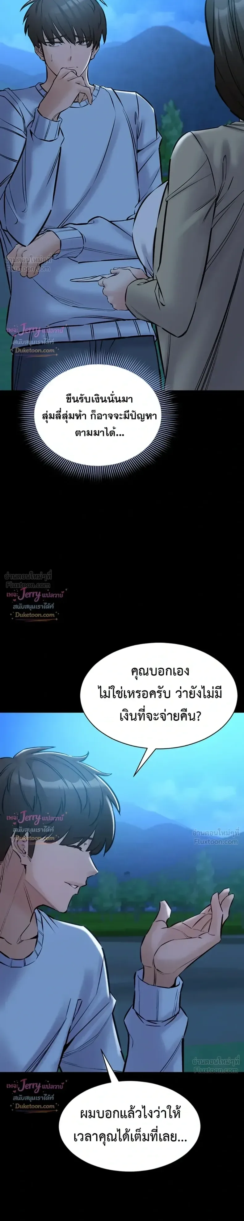 page-7