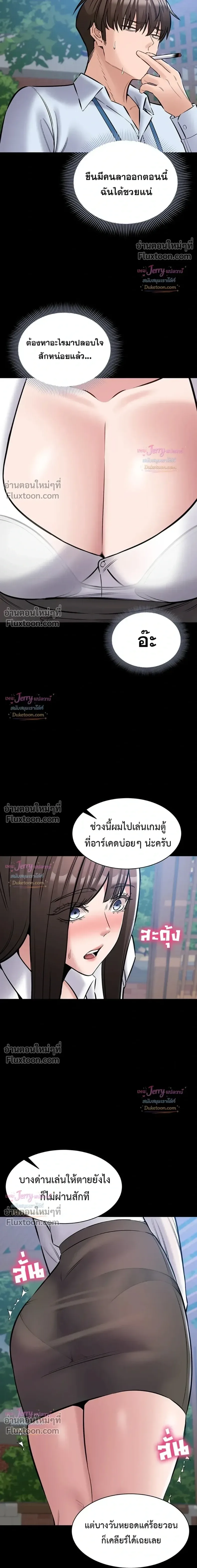 page-17