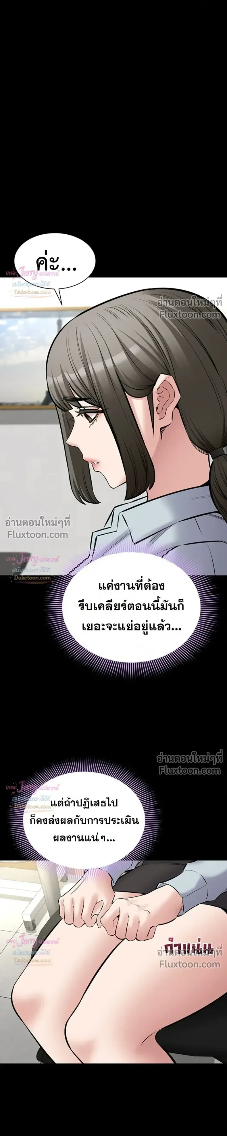 page-13