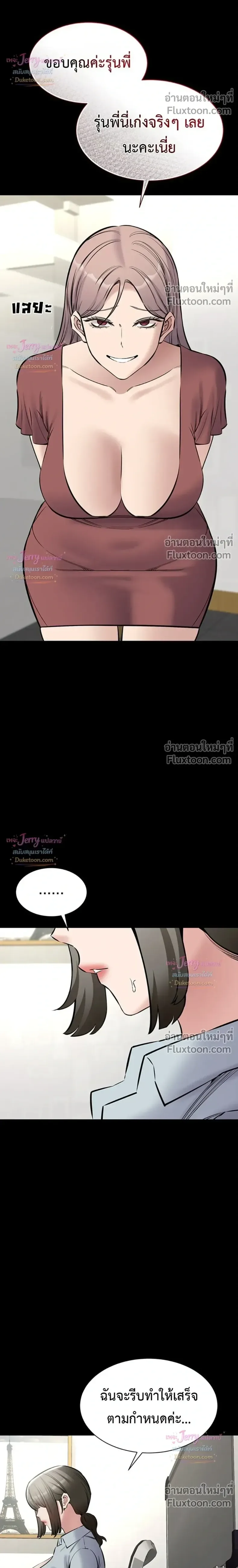 page-14