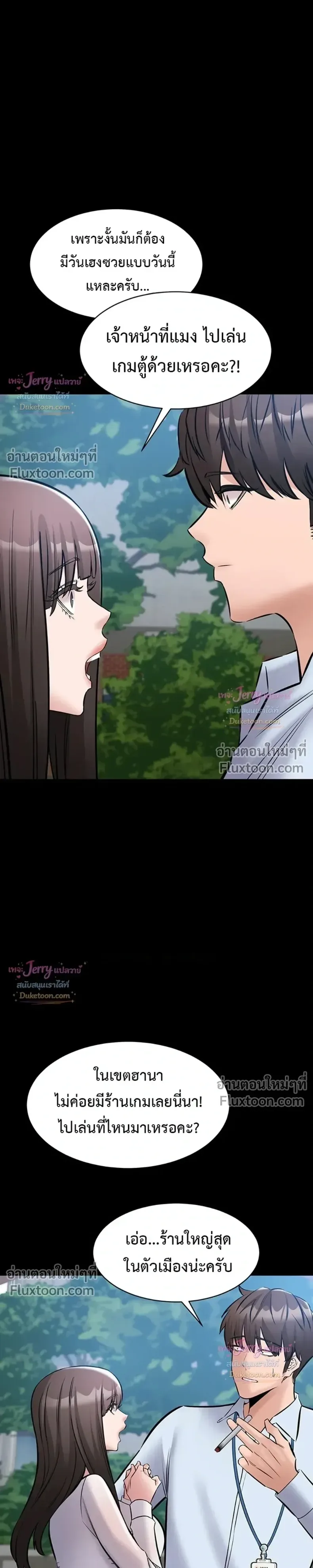 page-18