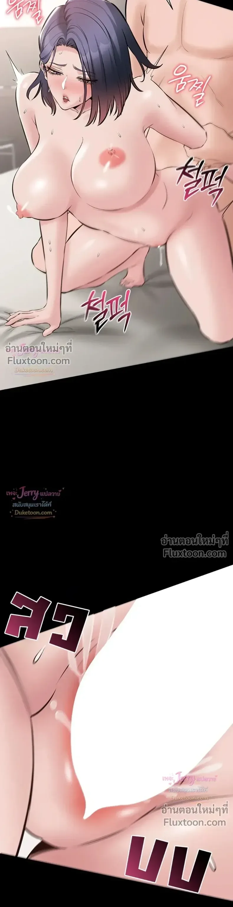 page-23