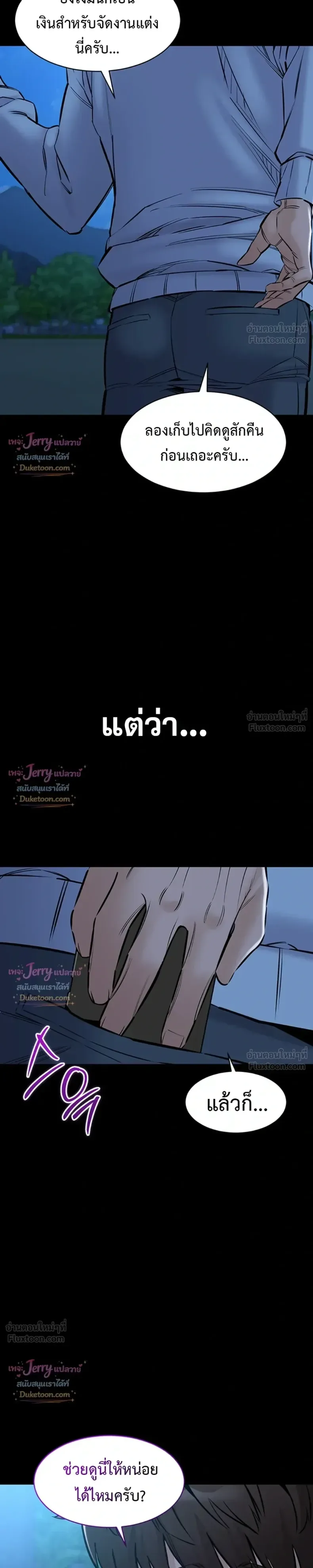 page-11