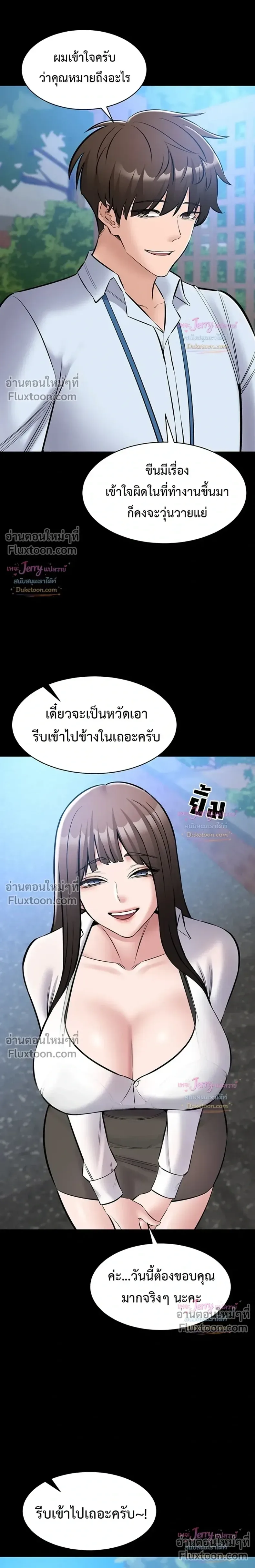 page-21