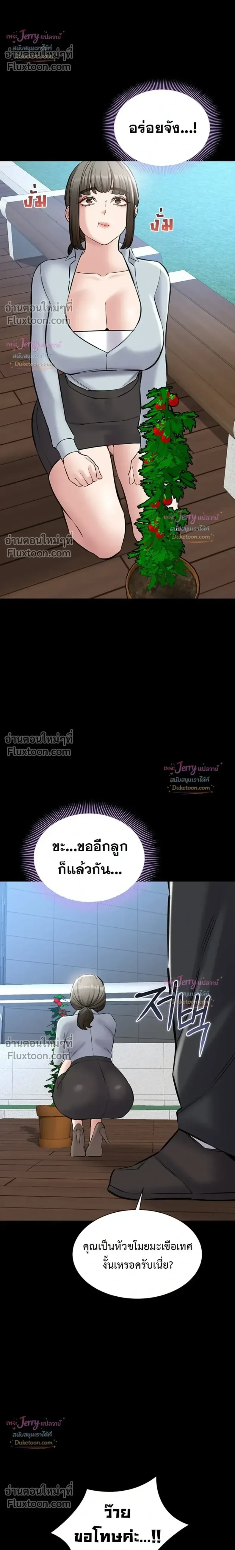 page-18