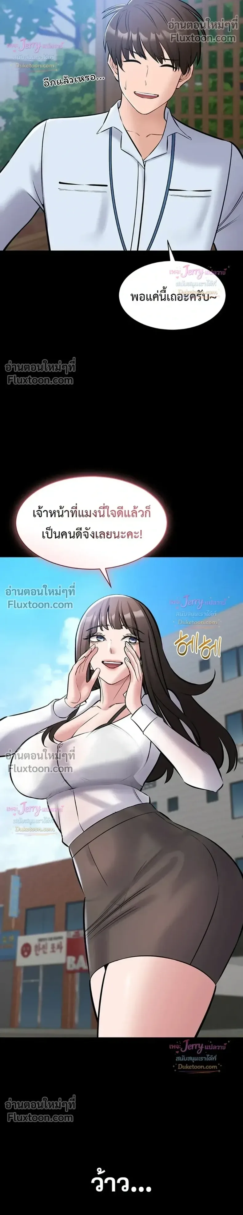 page-23