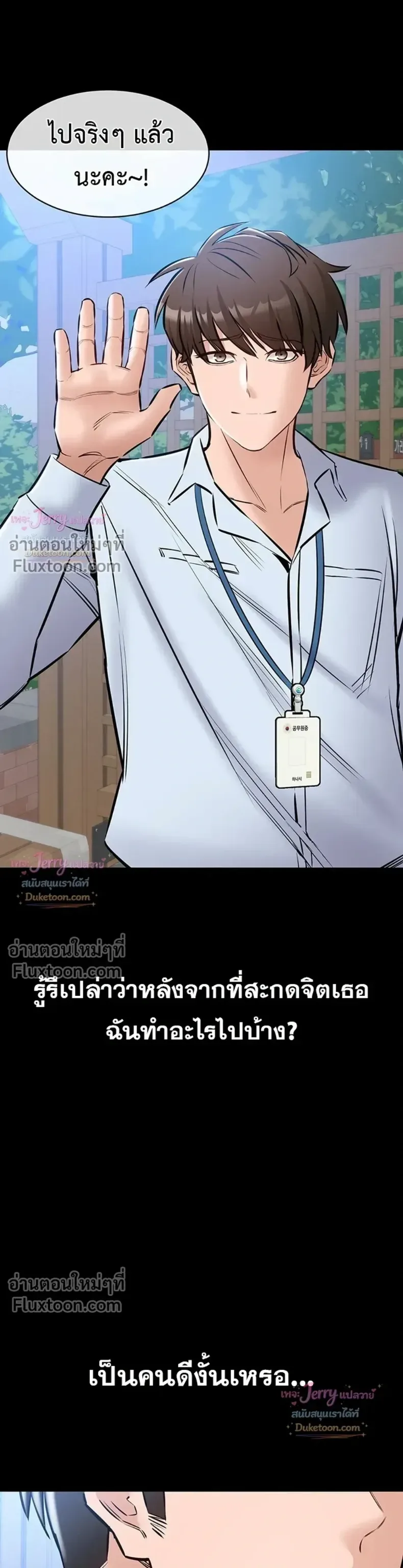 page-24