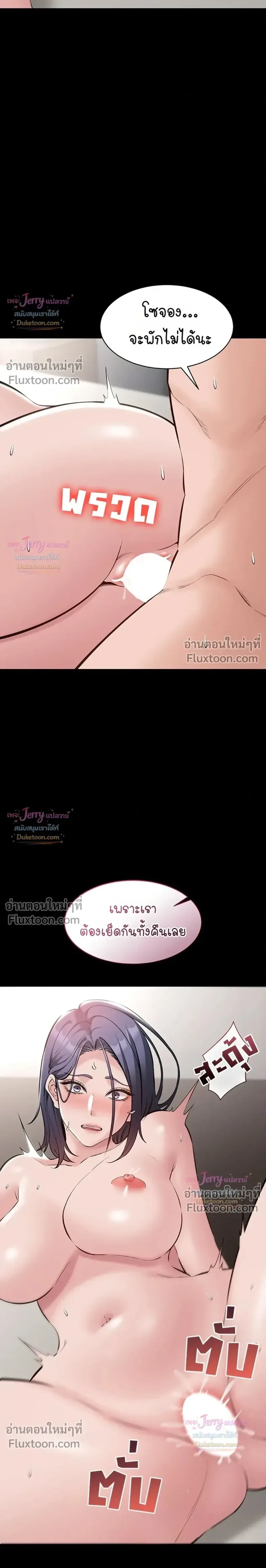 page-28