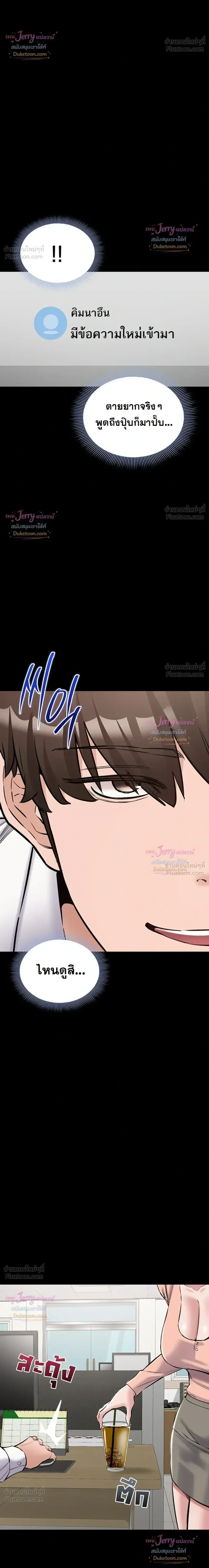 page-14