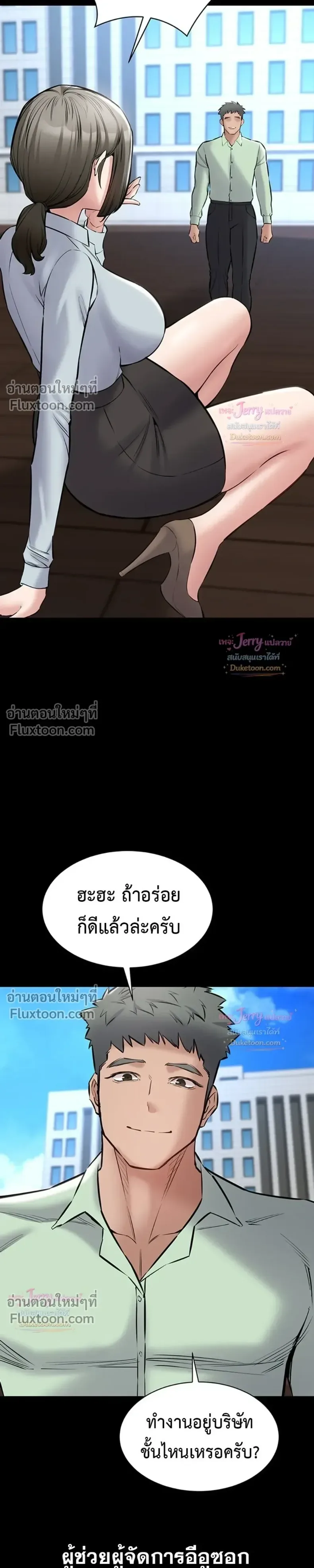 page-19