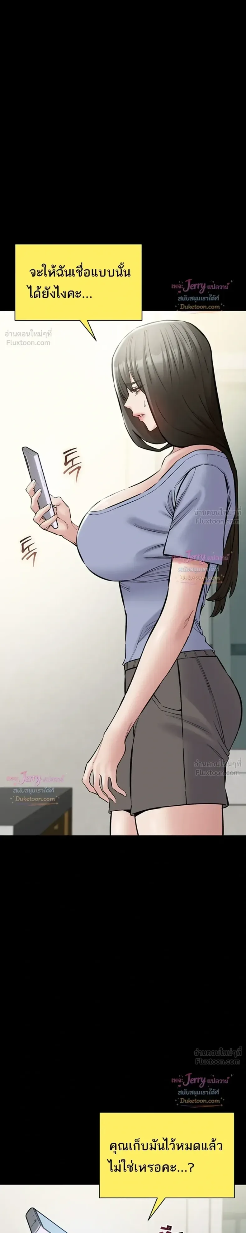 page-12