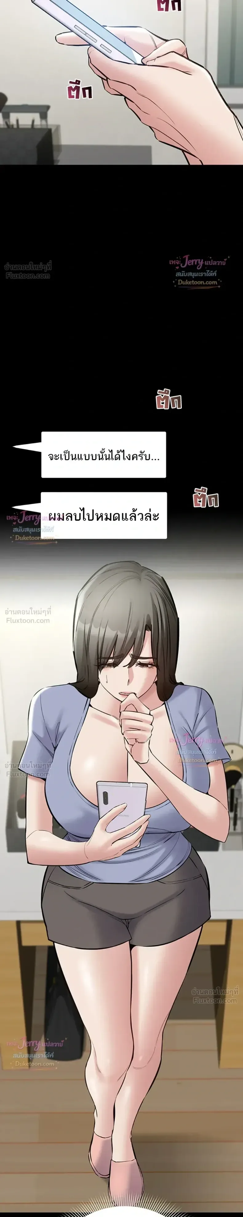 page-13