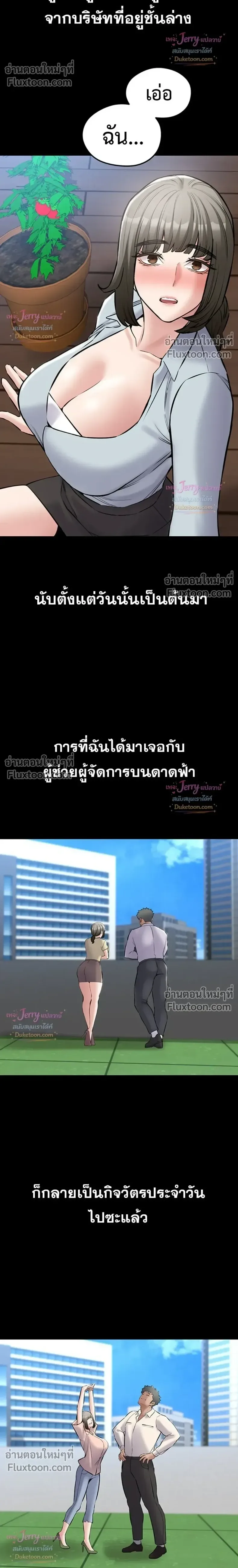 page-20