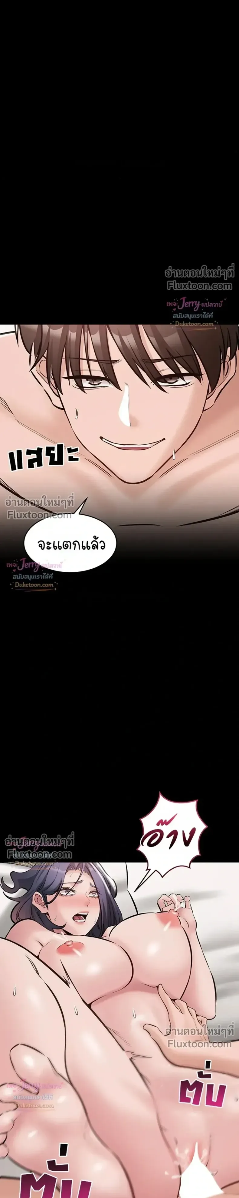 page-29