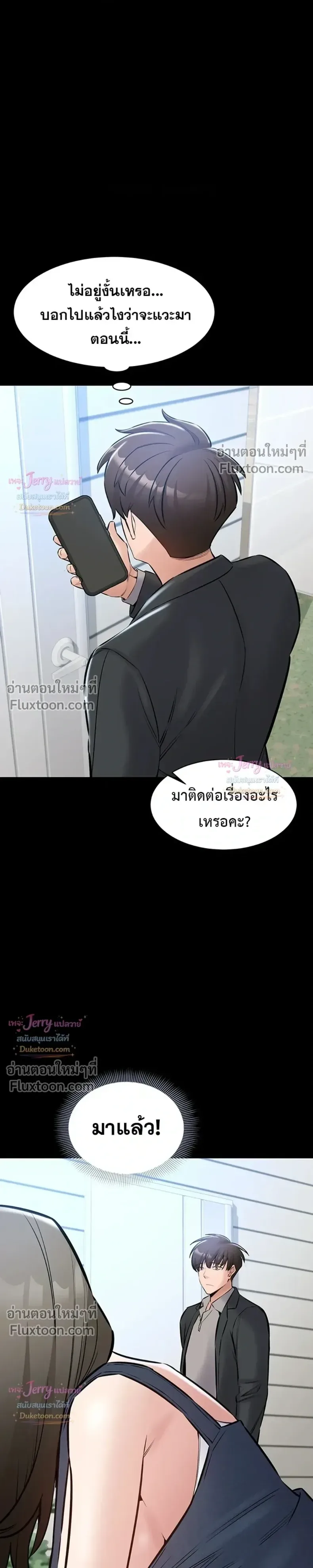 page-26
