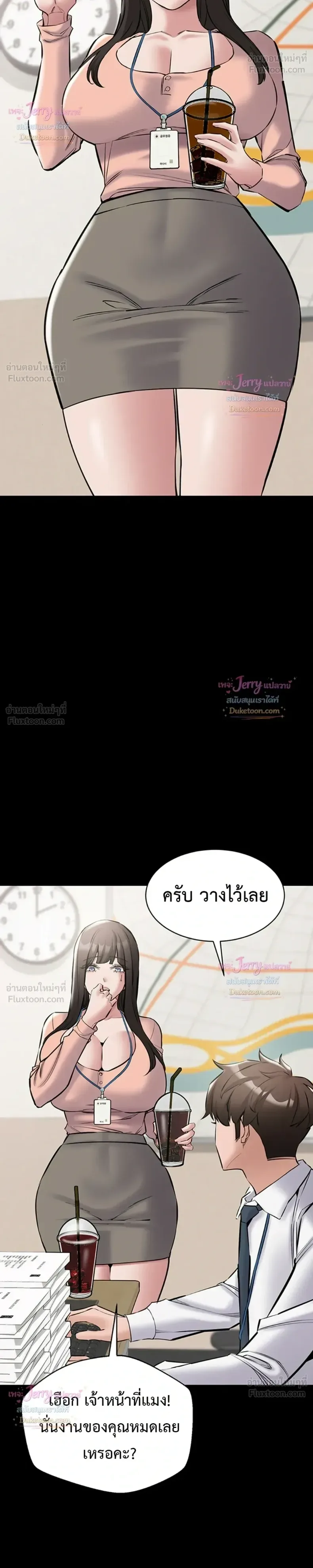 page-16