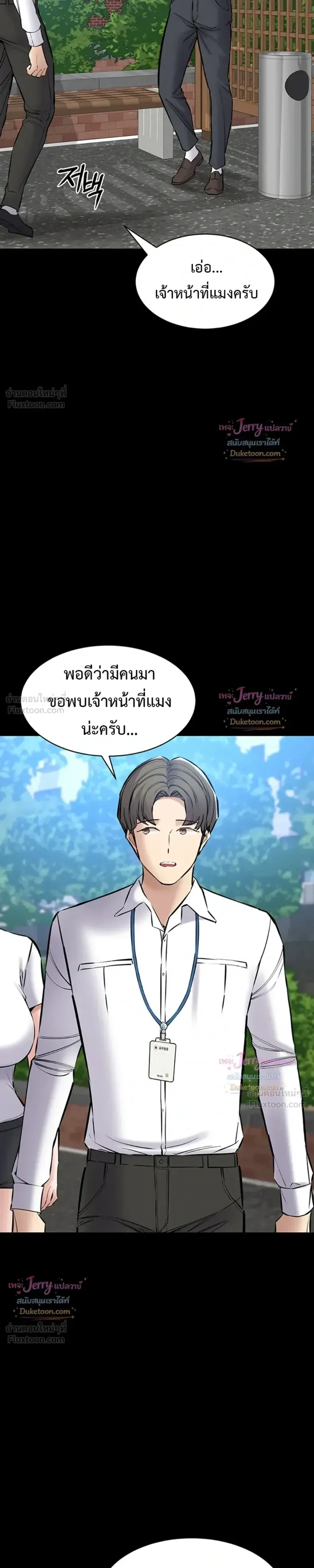 page-15