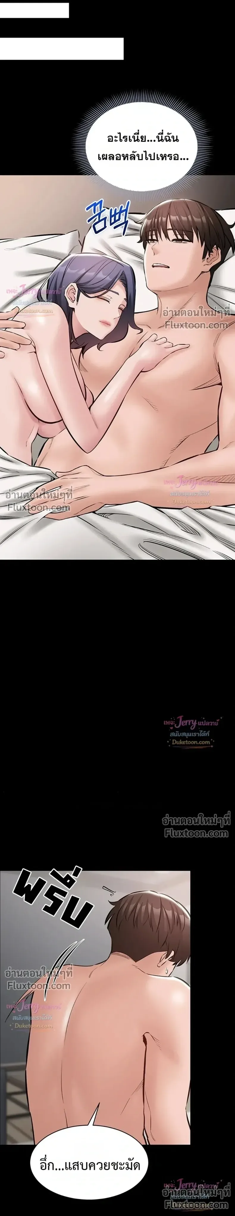 page-32